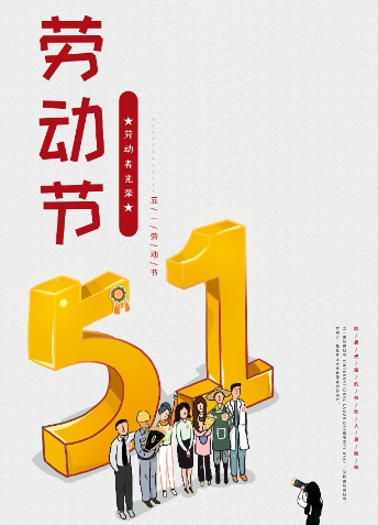 匠心鑄就未來：山西天罡以勞動者精神領跑超高分子材料產業(yè)